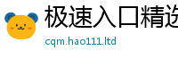 2025新澳门免费传真给2024雷锋心水网论坛大众网